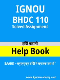 Image ignouhelp-ignouacademy-com-ignou-baahd-solved-assignments-html-div-product-image-solved-80471