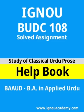 BUDC 108 Solved Assignment
