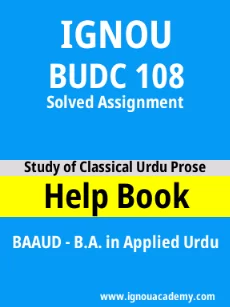Image ignouhelp-ignouacademy-com-ignou-baaud-solved-assignments-html-div-product-image-baaud-43571