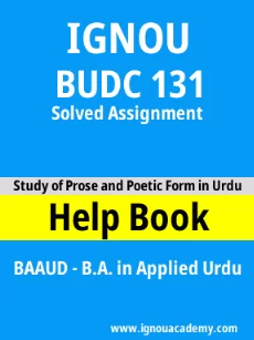 Image ignouhelp-ignouacademy-com-ignou-baaud-solved-assignments-html-div-product-image-assignments-98724
