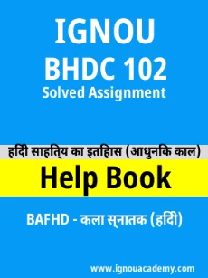 Image ignouhelp-ignouacademy-com-ignou-bafhd-solved-assignments-hindi-html-div-product-image-assignments-51317