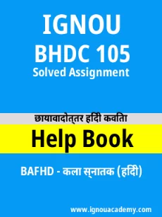 Image ignouhelp-ignouacademy-com-ignou-bafhd-solved-assignments-hindi-html-div-product-image-bafhd-81416