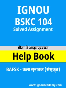 Image ignouhelp-ignouacademy-com-ignou-bafsk-solved-assignments-hindi-html-div-product-image-bafsk-55920
