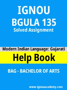 Image ignouhelp-ignouacademy-com-ignou-bag-solved-assignments-html-div-product-image-assignments-57600