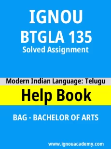 Image ignouhelp-ignouacademy-com-ignou-bag-solved-assignments-html-div-product-image-assignments-27000