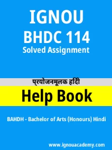 Image ignouhelp-ignouacademy-com-ignou-bahdh-solved-assignments-html-div-product-image-bahdh-38887