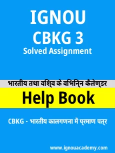 Image ignouhelp-ignouacademy-com-ignou-cbkg-solved-assignments-hindi-html-div-product-image-ignou-23560