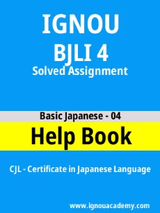 Image ignouhelp-ignouacademy-com-ignou-cjl-solved-assignments-html-div-product-image-assignments-99108