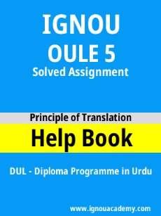 Image ignouhelp-ignouacademy-com-ignou-dul-solved-assignments-html-div-product-image-assignments-51939