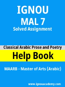 Image ignouhelp-ignouacademy-com-ignou-maarb-solved-assignments-html-div-product-image-assignments-19886