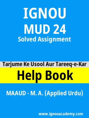 MUD 24 Solved Assignment