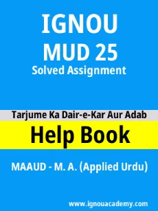Image ignouhelp-ignouacademy-com-ignou-maaud-solved-assignments-hindi-html-div-product-image-solved-94891