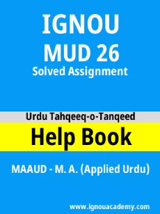 Image ignouhelp-ignouacademy-com-ignou-maaud-solved-assignments-html-div-product-image-assignments-41962