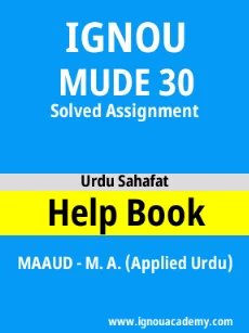 Image ignouhelp-ignouacademy-com-ignou-maaud-solved-assignments-html-div-product-image-assignments-90598