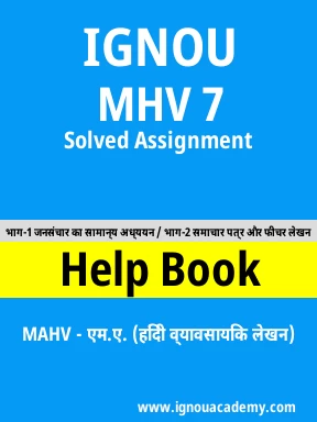 MHV 7 Solved Assignment