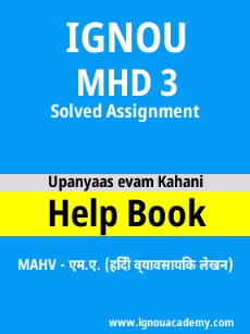Image ignouhelp-ignouacademy-com-ignou-mahv-solved-assignments-html-div-product-image-ignou-12616