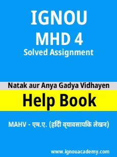 Image ignouhelp-ignouacademy-com-ignou-mahv-solved-assignments-html-div-product-image-mahv-33070