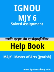 Image ignouhelp-ignouacademy-com-ignou-majy-solved-assignments-hindi-html-div-product-image-assignments-13985