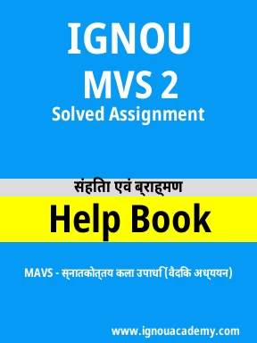MVS 2 Solved Assignment