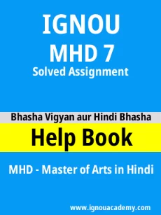 Image ignouhelp-ignouacademy-com-ignou-mhd-solved-assignments-html-div-product-image-assignments-69834