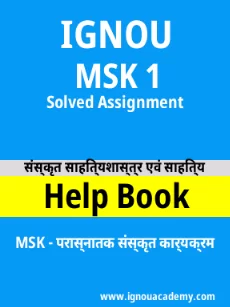 Image ignouhelp-ignouacademy-com-ignou-msk-solved-assignments-hindi-html-div-product-image-assignments-69362