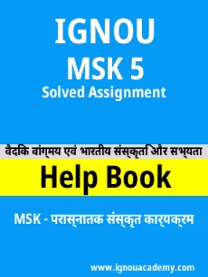 Image ignouhelp-ignouacademy-com-ignou-msk-solved-assignments-hindi-html-div-product-image-assignments-19083