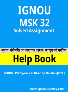 Image ignouhelp-ignouacademy-com-ignou-pgdbd-solved-assignments-html-div-product-image-assignments-21479