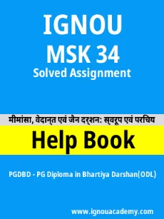 Image ignouhelp-ignouacademy-com-ignou-pgdbd-solved-assignments-html-div-product-image-ignou-38437
