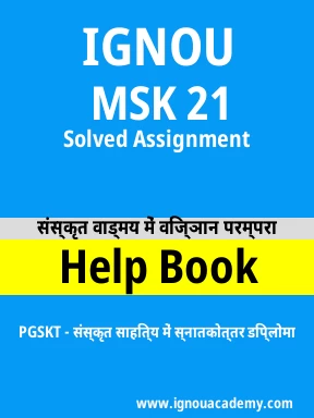 MSK 21 Solved Assignment